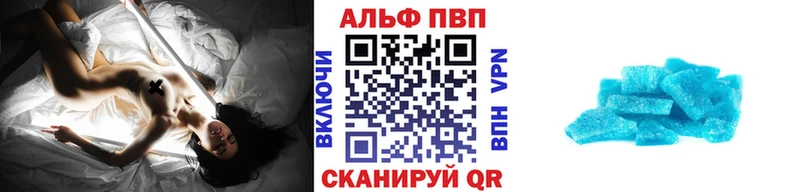 купить  цена  Краснотурьинск  Alfa_PVP мука 