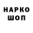 Героин афганец Hustle hks