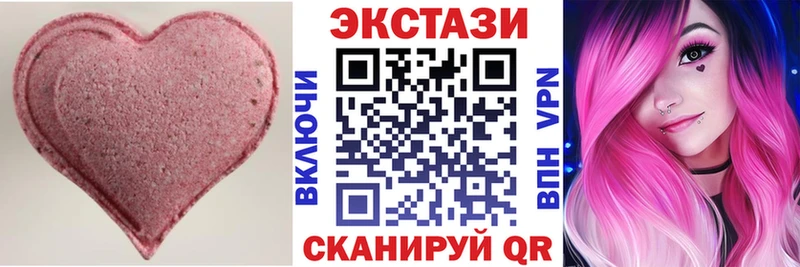 Ecstasy MDMA  Краснотурьинск 