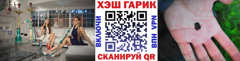 shop формула  Краснотурьинск  ГАШИШ Premium  цены  