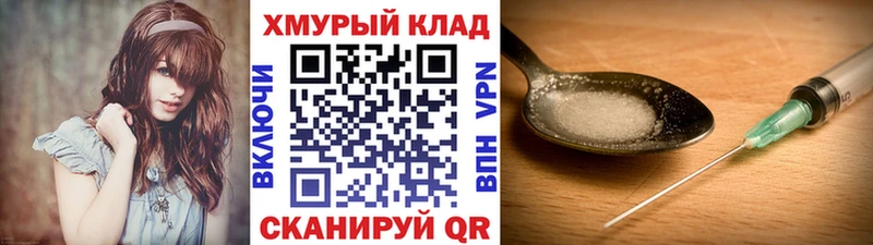 OMG   Краснотурьинск  ГЕРОИН VHQ 