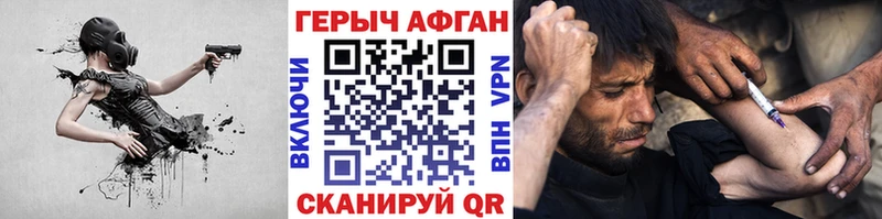ГЕРОИН Heroin Краснотурьинск