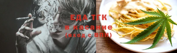 тгк Балабаново