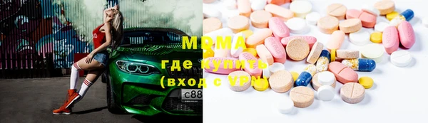 mdma Балахна