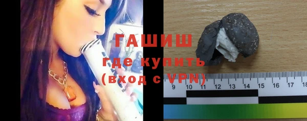 тгк Балабаново