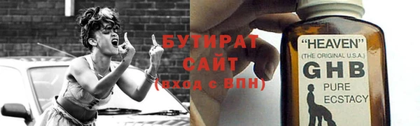 спайс Тавда