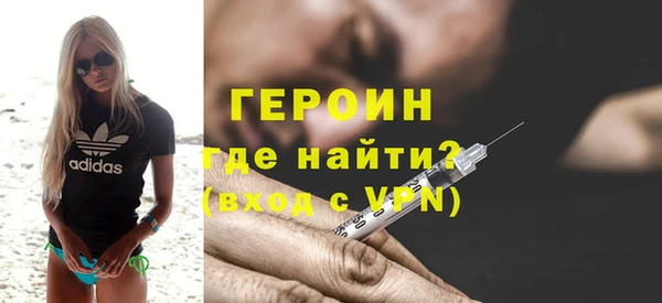 спайс Тавда