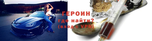 тгк Балабаново