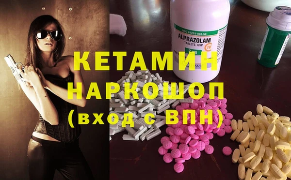 mdma Балахна