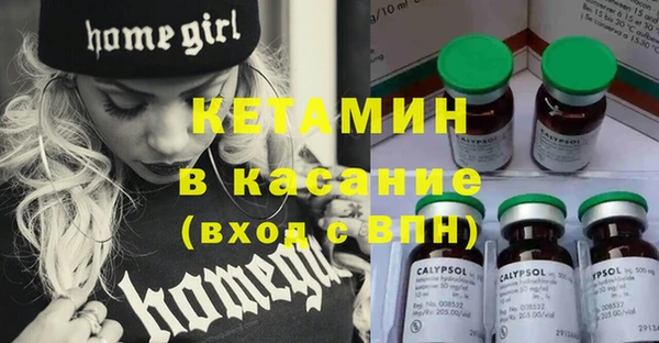 тгк Балабаново