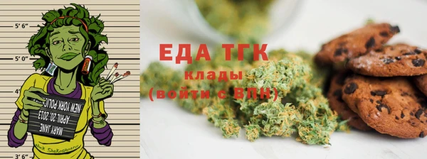 тгк Балабаново
