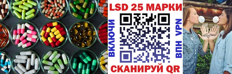закладка  mega онион  Лсд 25 экстази кислота  Краснотурьинск 