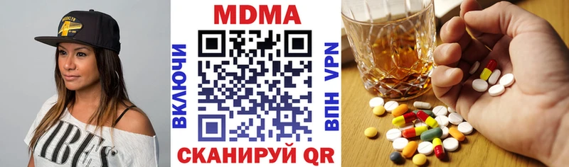 купить наркоту  Краснотурьинск  МДМА Molly 
