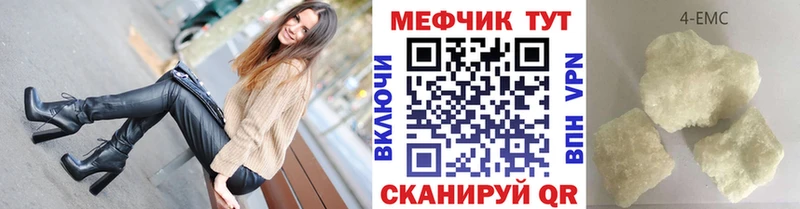 Меф VHQ  что такое   Краснотурьинск 
