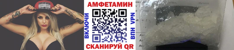 МЕТАМФЕТАМИН Декстрометамфетамин 99.9% Краснотурьинск