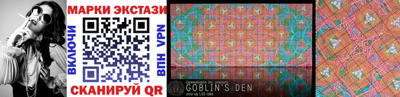 Марки 25I-NBOMe 1,8мг  OMG ссылки  Краснотурьинск 